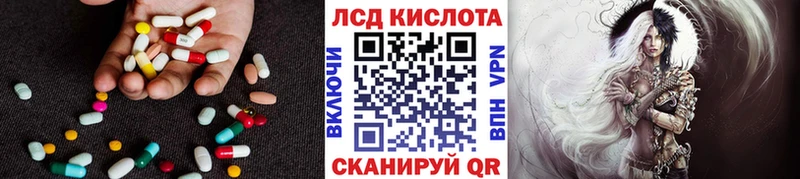 OMG   наркота  Аксай  Лсд 25 экстази ecstasy 