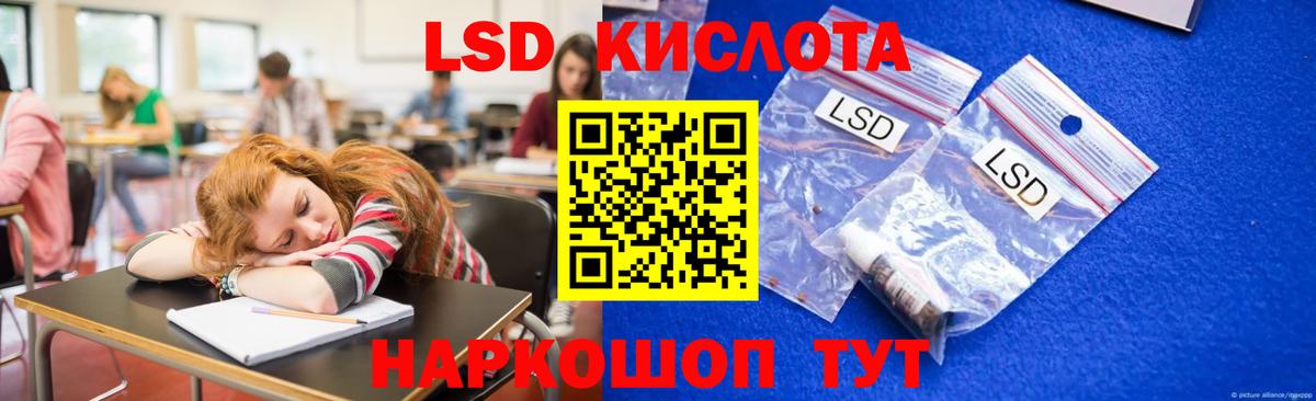 ЛСД экстази ecstasy  Лсд 25 экстази ecstasy  Вход с VPN  Аксай 