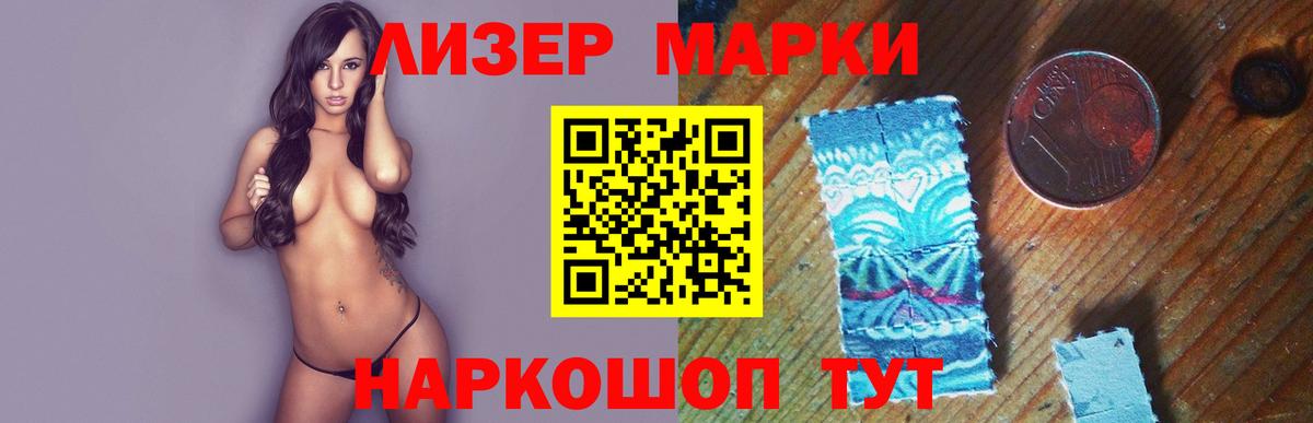 Лсд 25 экстази ecstasy  Лсд 25 экстази кислота  Аксай 