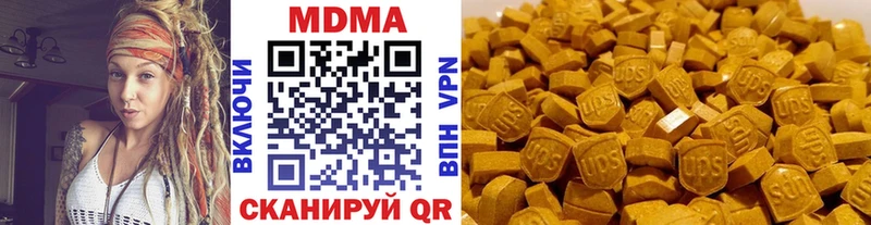 MDMA кристаллы  Аксай 