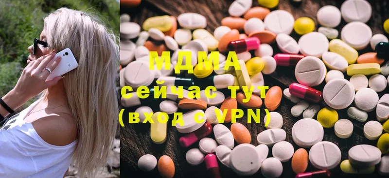 MDMA молли Аксай