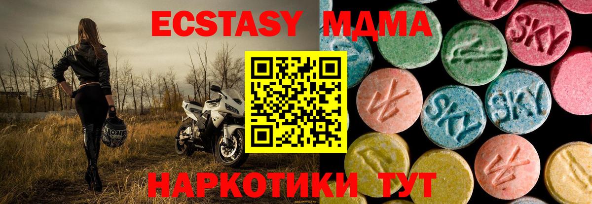 MDMA Molly Аксай