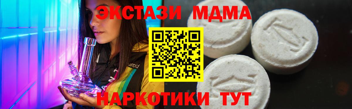 МЕТАДОН Аксай