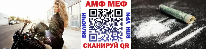 закладки  Аксай  Первитин кристалл 