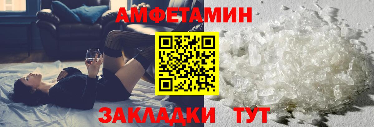 Первитин пудра  Первитин пудра  Аксай 