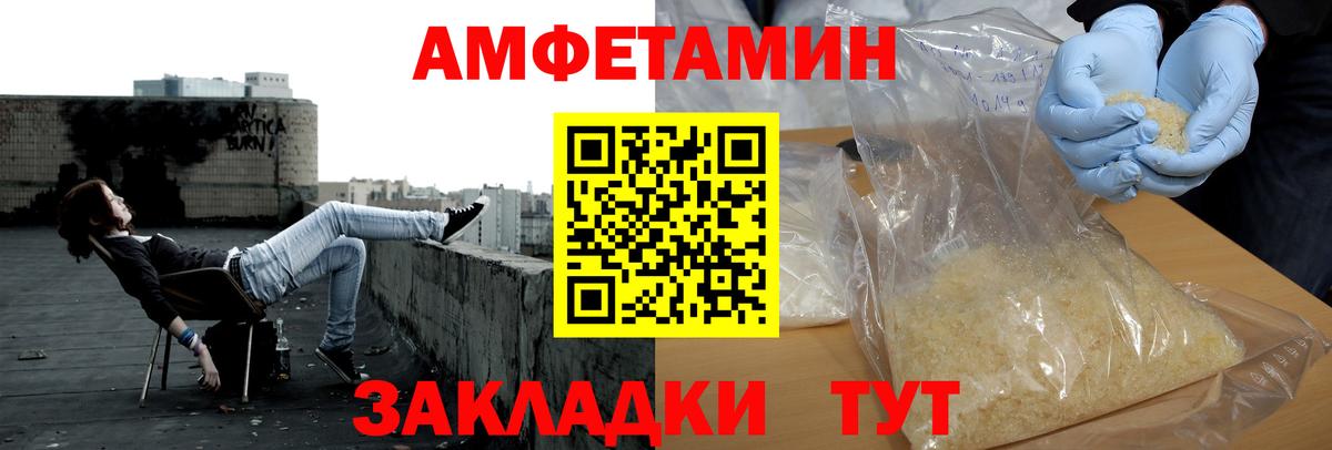 Первитин винт  Вход с VPN  Аксай  Первитин винт 