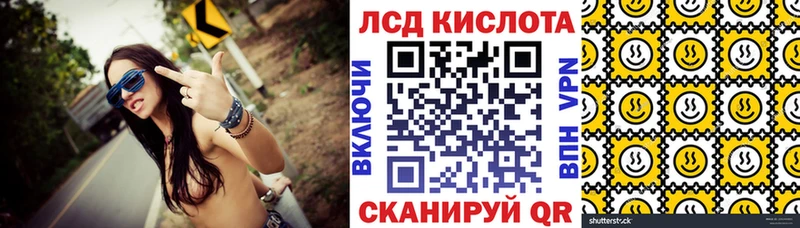 МЕГА вход  Аксай  Марки N-bome 1,5мг 