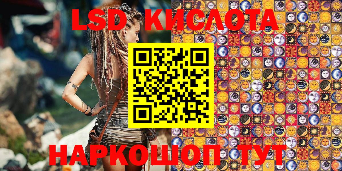 Марки 25I-NBOMe 1,5мг Аксай