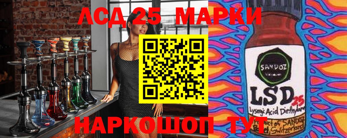 Аксай  Марки 25I-NBOMe 1500мкг  Марки 25I-NBOMe 1500мкг  Вход с VPN 