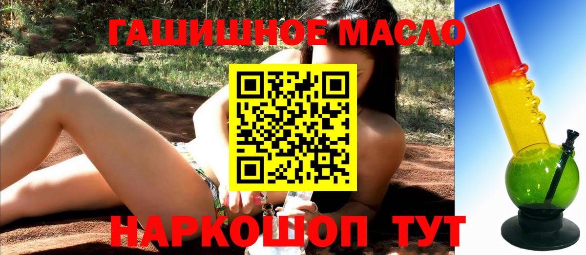 Дистиллят ТГК концентрат Аксай