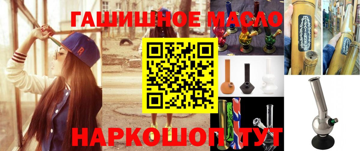 Героин  Бошки Шишки  Кокаин  Меф МЯУ МЯУ   Амфетамин   Марихуана  COCAIN  Аксай  ГАШИШ 