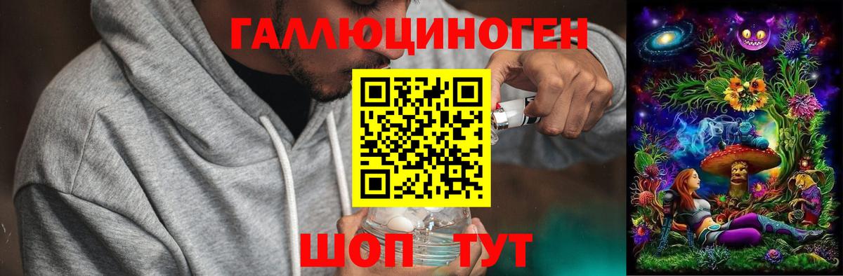 Галлюциногенные грибы MAGIC MUSHROOMS Аксай