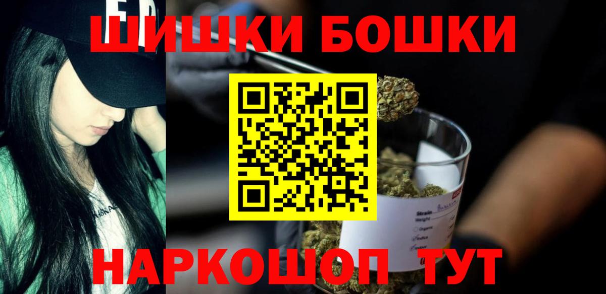 Марихуана сатива  Вход с VPN  Аксай  Конопля план  Каннабис гибрид 